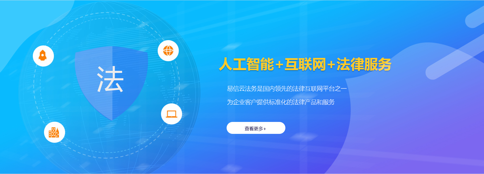 洮南律师在线咨询